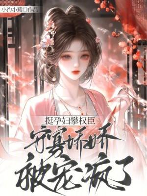 为了回家,我被迫毁灭世界