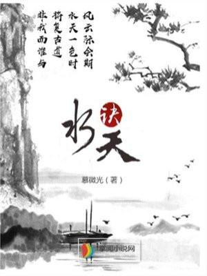 夫人们的香裙