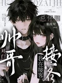 恋欲公寓作者:流云