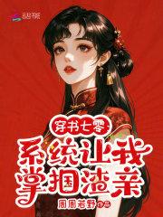 战神戚继光