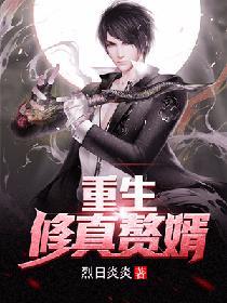 反派角色修养手册讲解