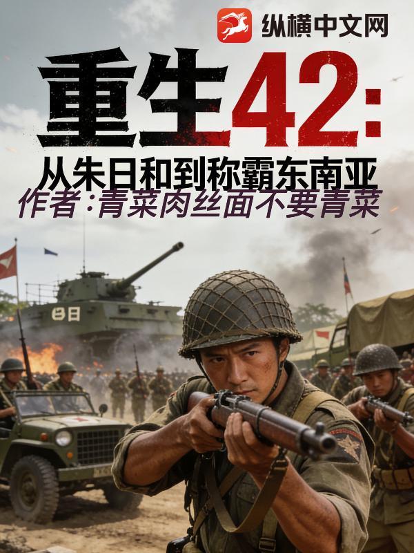 都市：我，开局冒充救世主！