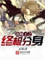 连哥哥都爱我怎么办(NP/兄妹)