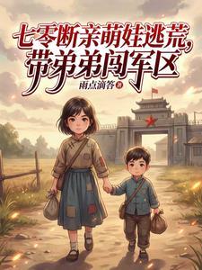 阴阳悬壶录（古言1v1H）