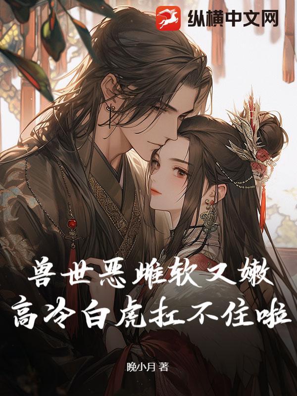 八荒·浮生梦