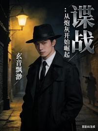 人偶相公by流云笔趣阁无弹窗