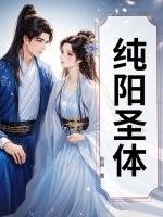 冲喜冲来个鬼老公【1v1偷情强制】