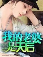 全师门就睡我一个（NPH）