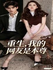 老实人妻Beta每晚都被Alpha强制爱(兽世nph)
