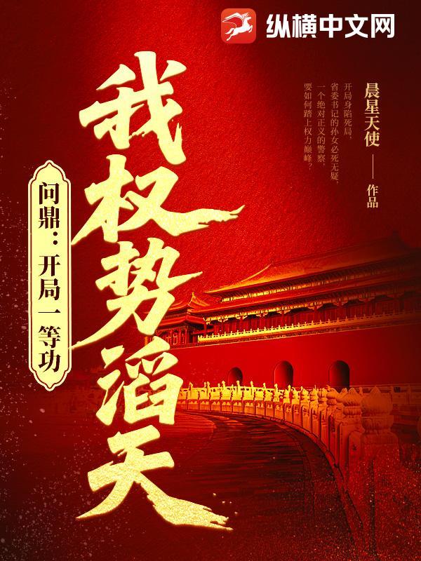 那年未亡