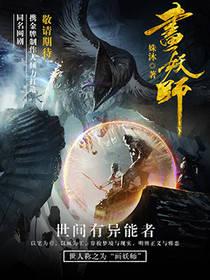 小圆满（1v2 h）
