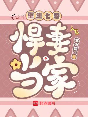 末世重生:我成为了末世最强领主