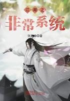 笼雀（futa）