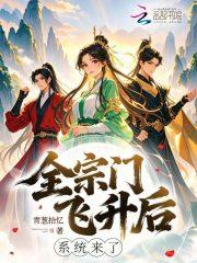 [漫综同人] 恶狐与我
