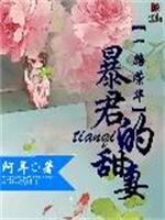 [综漫] 越前回国我来接