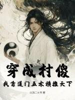荒年末世囤货生存
