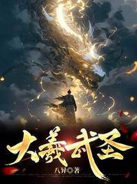 这位恶毒女配咸鱼了