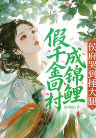 中奖三亿，咸鱼躺平逆袭成白富美