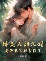 哥哥是胆小鬼
