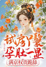 年代：我家后院是万界垃圾场