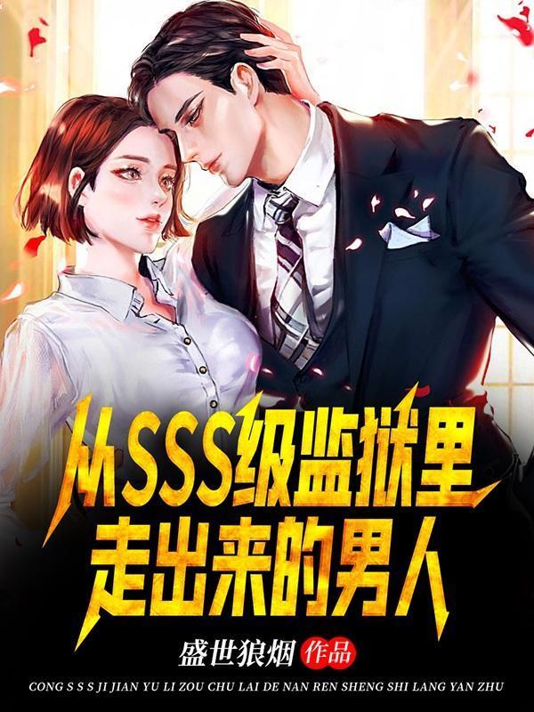 快穿攻略黑化男主收集计划
