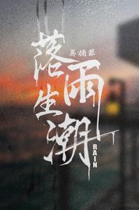和虫族上将协议离婚后