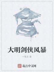 暗卫难当