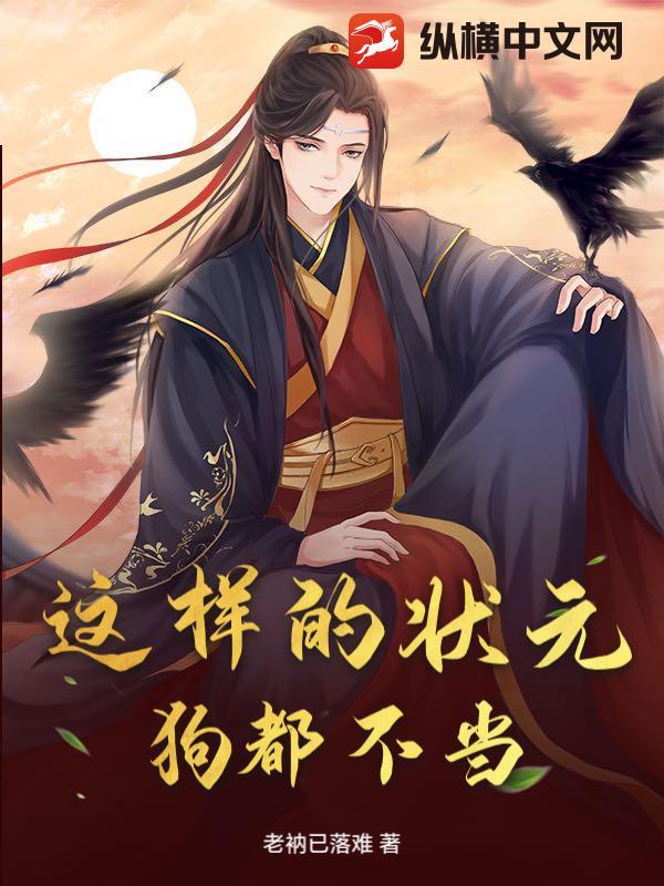捡了作精主子逃荒种田