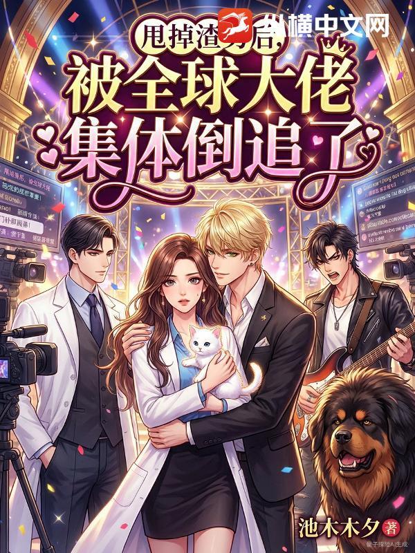 衬衫与长裙[先婚后爱]