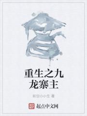 [火影同人] 基建后忍界核平了