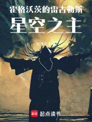 [综] 夜兔银时在咒术界