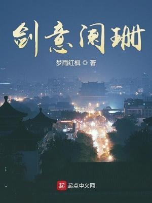 凶宅洗白师:成交之前,请先安息