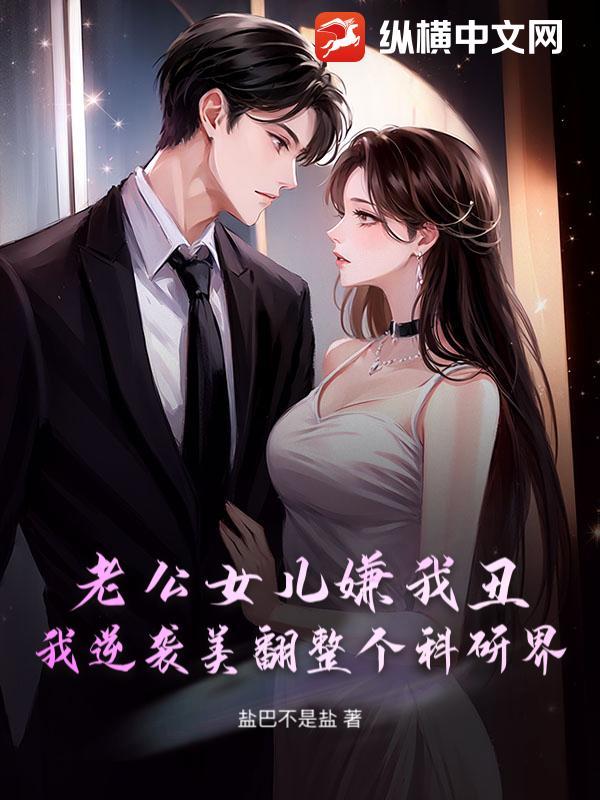 [综英美] 追蝙火葬场
