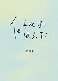 龙傲天他揣崽跑路了[穿书]