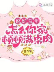 [综漫] 成为怪盗的乱步君