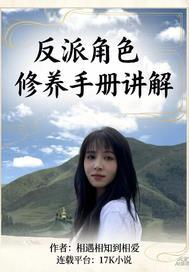 异事处理局