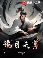 重回60:媳妇别喝药,我挖参养你!