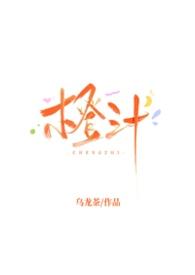 清穿之嫡幼子日常