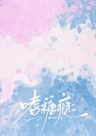 快穿：绝美宿主在线撩病娇主神
