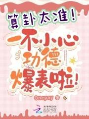 星域凡界