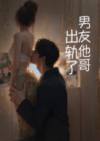 快穿之我把男主虐哭了