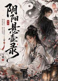 被疯狗一天咬死八百回