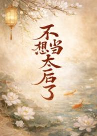[原神] 因写同人文闻名提瓦特