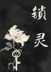 一抹星辰照斜阳