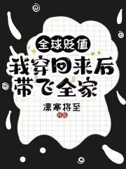 我医武双绝,你拿什么跟我斗