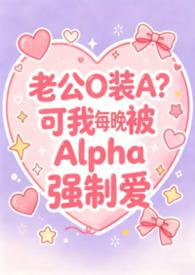谁家鸿蒙圣体像你一样，天天偷家