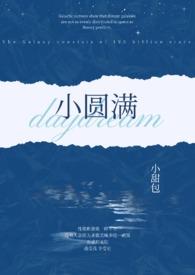 我是真的对钱过敏