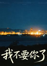 朕到底成了谁的替身