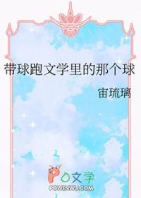身为反派女配欺负女主很正常吧