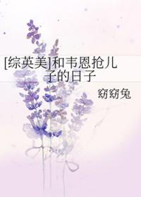 [综漫] 审神者总爱捡白毛